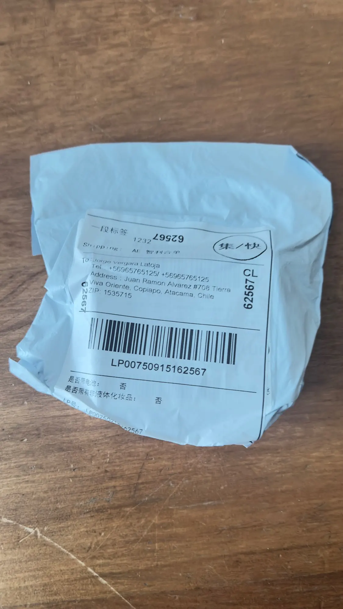AliExpress product 1005008830774016 view 3