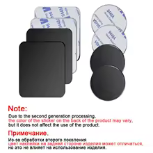 Magnetic Metal Plate for Car Phone Holder - Universal Iron Sticker view 5